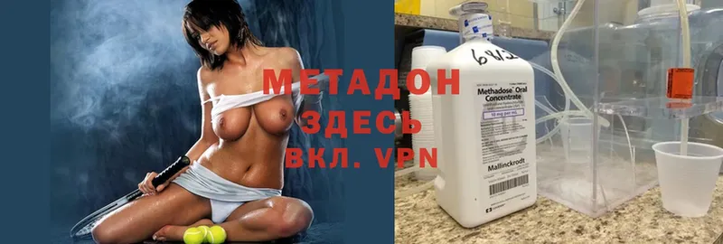 Метадон мёд  Зея 